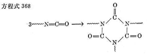 【有机】祝介平组Angew：可见光催化1,3-二烯的选择性1,2-胺异硫氰酸酯化_反应