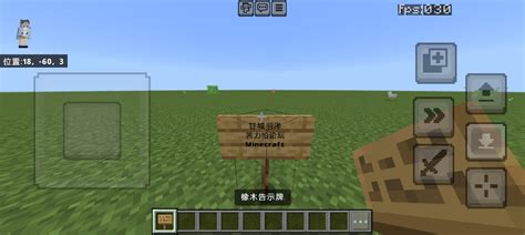 Sans Theme Minecraft Note Block Tutorial 的图像结果