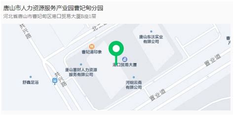 曹妃甸职业技术学院就业信息网 – HR校园招聘网