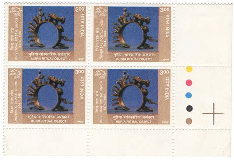 Mahaphilla ~ India 1991 25th Anniv Universal Postal Union Traditional ...