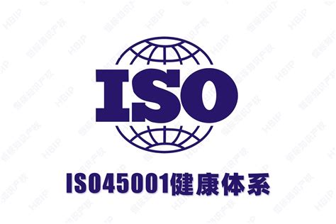 ISO系列认证标志CDR素材免费下载_红动中国