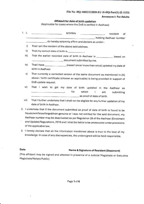 UIDAI DoB Update SOP 2025 | New Rules for Aadhaar Date of Birth Correction