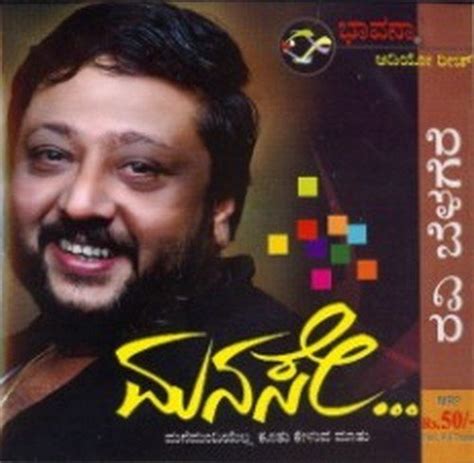 Buy Manase [Audio CD] [Audio CD] [Audio CD] [Audio CD] [Audio CD ...
