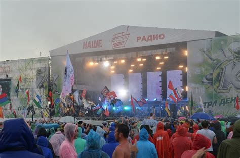 Рок-фестиваль "Нашествие-2013" — РБК