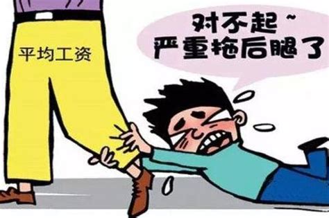 最新公布，深圳平均工资8348元，快看看你是拖后腿还是抢跑了！