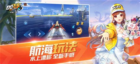 S10 极速新里程-飞车爆料站-QQ飞车手游官网网站-腾讯游戏