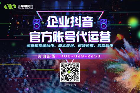 抖音搜索推广方式（抖音关键词推荐）-8848SEO