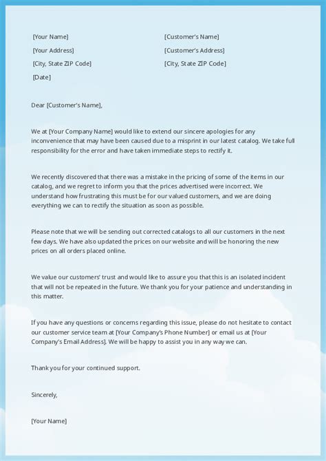 Inform Customer Logo 的图像结果