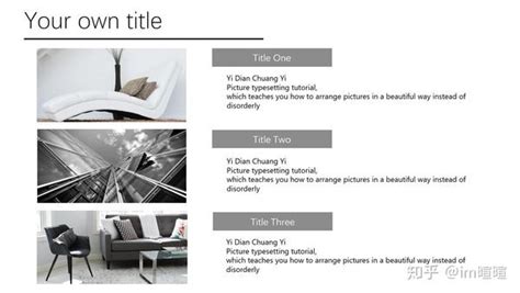 版式设计——简单7种图片排版方式 - 知乎