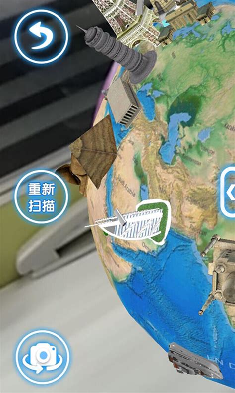 北斗中学生专用AR地球仪 ——开启地理教育的新篇章！__三优亲子网