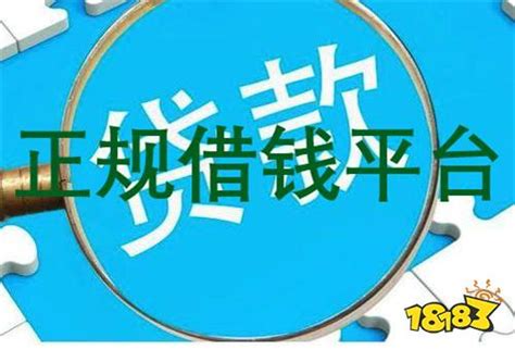 温州银行是什么,建行转温州银行属于什么开户行类型 - 品尚生活网