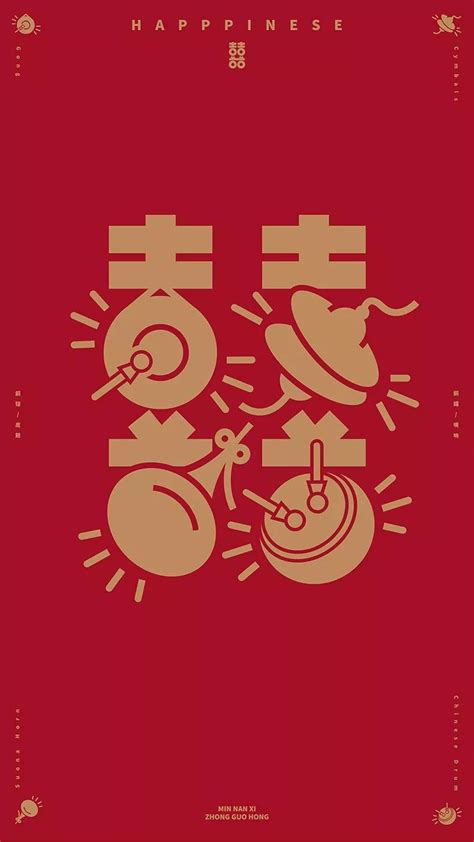 沾沾喜气图片沾沾喜气什么意思2022已更新今日热点