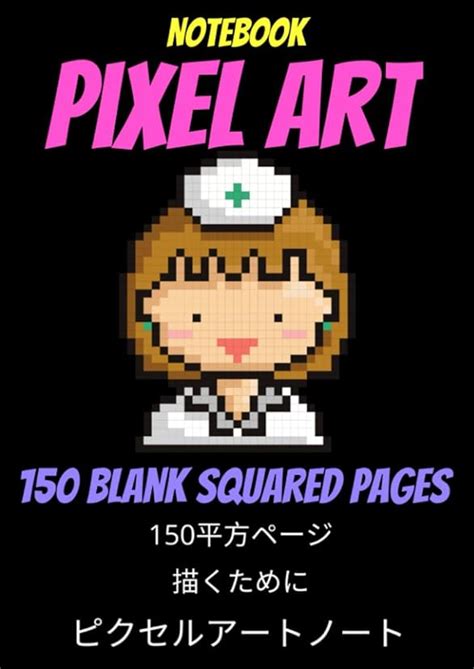 Pixel Art Notebook Pixel Art Coloring Graph Paper Notebook Pixel ...