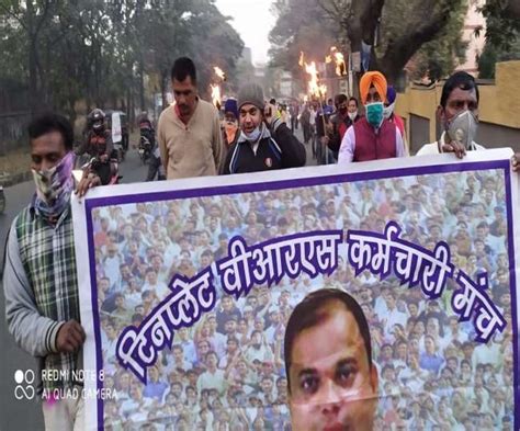 JOB Demand in Tinplate : टिनप्लेट में नियोजन को लेकर आंदोलित हुआ वीआरएस ...