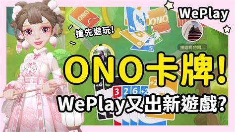 uono vip instant game payouts,With the rise of online gaming platforms