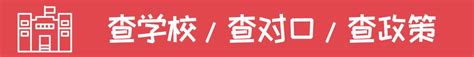 闵行初中排行_2016年上海闵行区初三一模分数线排位_中国排行网