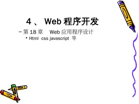 How to Do C Sharp Programming 的图像结果