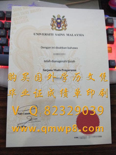 26 张 马来西亚大学毕业证/学历文凭/学位证书 图板中的最佳图片