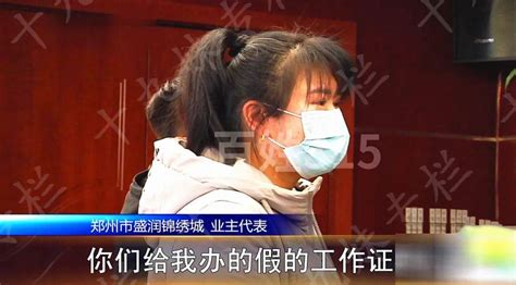 贷款却成了洗黑钱？女子轻信"银行客服"被骗17万_凤凰网视频_凤凰网