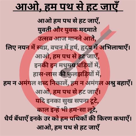 Harivansh Rai Bachchan Poems in Hindi: 20+ हरिवंश राय बच्चन की कविताएं ...