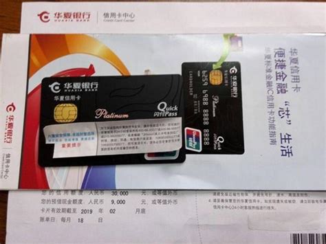 华夏银行信用卡曲线提额出新招，额度3万起技术分享 - 知乎
