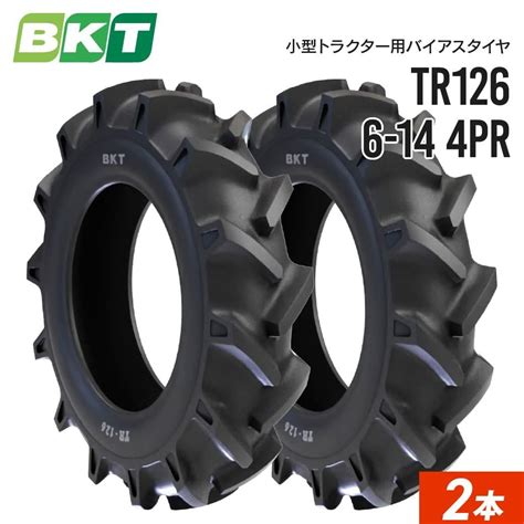 農業用･農耕用トラクタータイヤ｜6-14 TR126 4PR チューブタイプ｜BKT 2本セット ならJUKO.IN