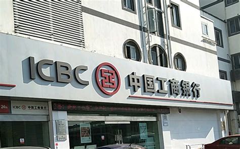 中国工商银行-江苏全给净化科技有限公司
