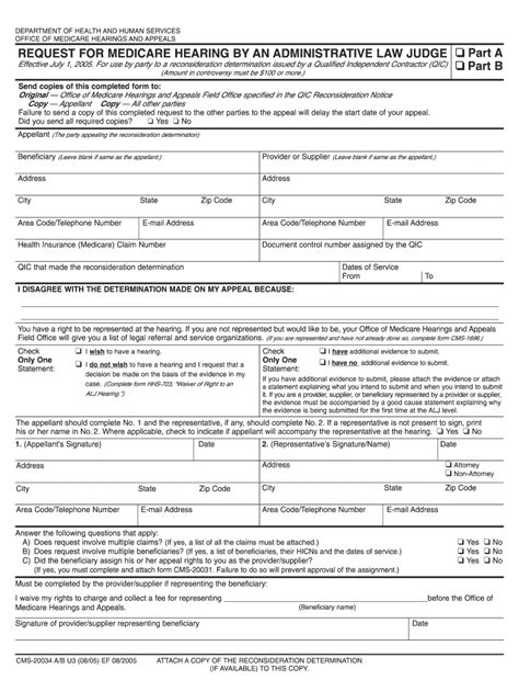 2005-2026 Form CMS-20034 - Blank Fillable Template | Fill Out, Print ...