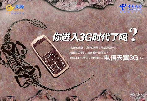 3G Program Photography 的图像结果