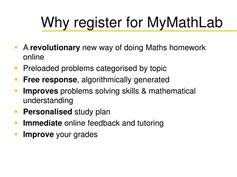 MyMathLab Student 的图像结果