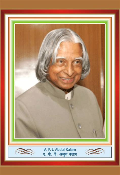 APJ Abdul Kalam Poster Wall Poster Print on Art Paper 13x19 Inches ...