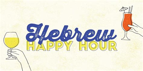 Hebrew Happy Hour, Beit Daniel, Tel Aviv-Yafo, 17 December 2025 | AllEvents
