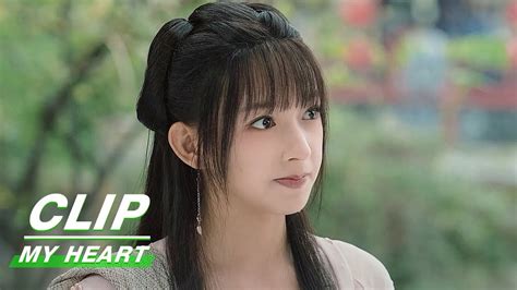 Clip: I Escape My Marriage For You! | My Heart EP06 | 卿卿我心 | iQiyi ...