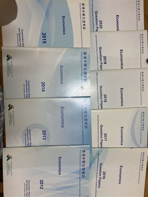 HKDSE ECONOMICS past paper, 興趣及遊戲, 書本 & 文具, 教科書 - Carousell