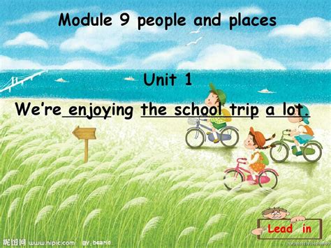 Course 7 的图像结果