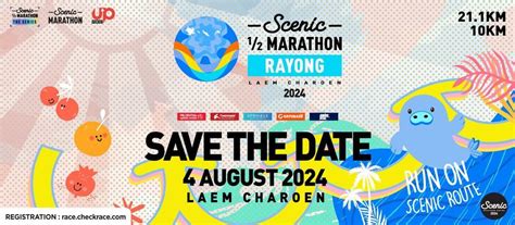 SCENIC HALF MARATHON RAYONG 2024 ปีที่ 3, หาดแหลมเจริญ ระยอง, Rayong, 4 ...