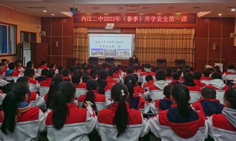 照片墙打卡、民警进校园内江中小学开学第一课形式丰富多样_四川在线