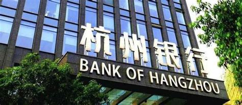 杭州联合银行logo矢量标志素材 - 设计无忧网