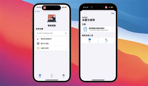 QuickSupport Apple 的图像结果