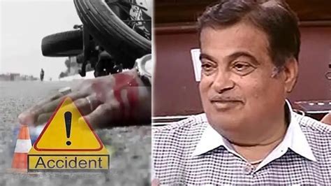 Nitin Gadkari : రోడ్డు ప్రమాద బాధితులకు నగదు రహిత చికిత్స : మంత్రి ...