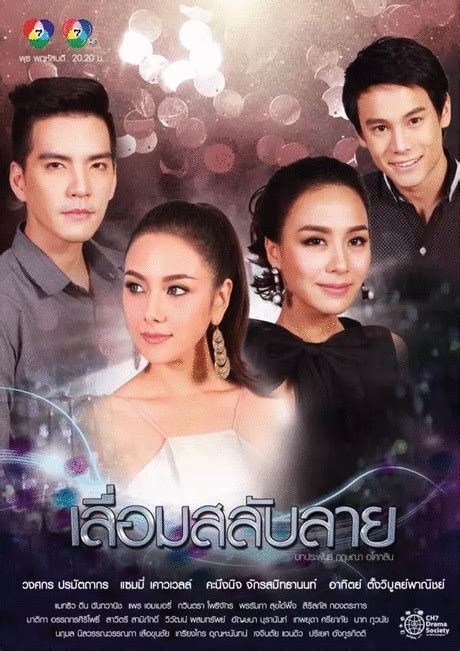 《天生一对》豆瓣评分8.2的泰国穿越电视剧推荐-真香影视资讯网
