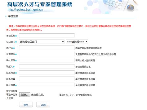 关于规范《杭州市留学回国人员工作证》办理工作的通知 - 知乎