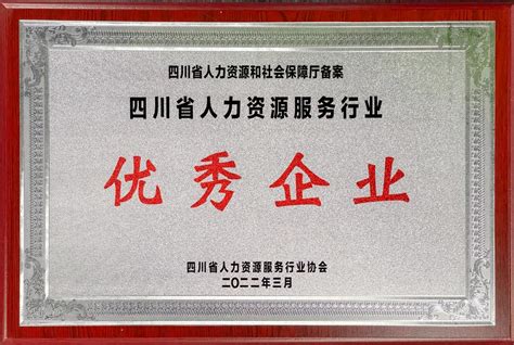 社保漏缴了怎么办，社保代理公司怎么找？-人人保全国社保公积金代缴综合服务平台