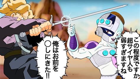 Image result for Alien Armageddon Duke 3D Bosses