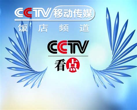 CCTV F Direct - Regarder CCTV F live sur internet
