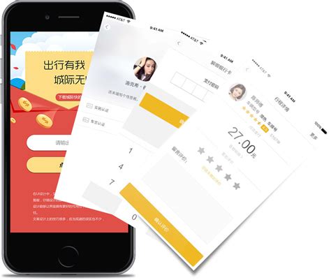 短视频好物体验分享平台APP_网站建设案例_成都网站建设_成都网站设计制作_成都网站设计开发公司-思乐科技