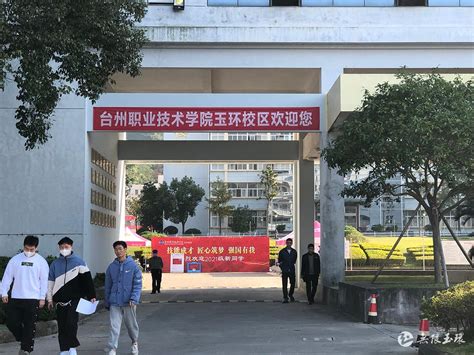 “留在台州，过个幸福年” 台州学院学子走近台州市十佳HR经理人-台州学院