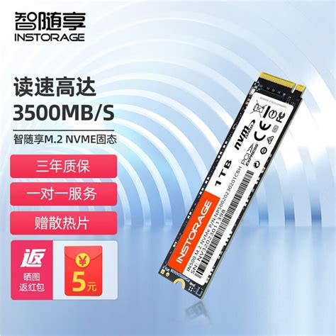 西部数据（Western Digital）500G SSD固态硬盘 M.2接口（NVMe协议） WD_BLACK SN750 游戏高性能版 ...