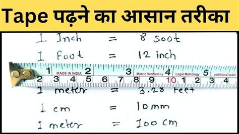 Inseam Length Meaning In Hindi: लंबाई, आकार और सही फिट गाइड