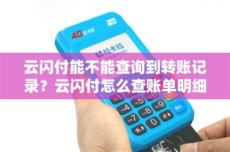 在银联云闪付app中如何缴纳中国联通话费？ | 跟单网gendan5.com